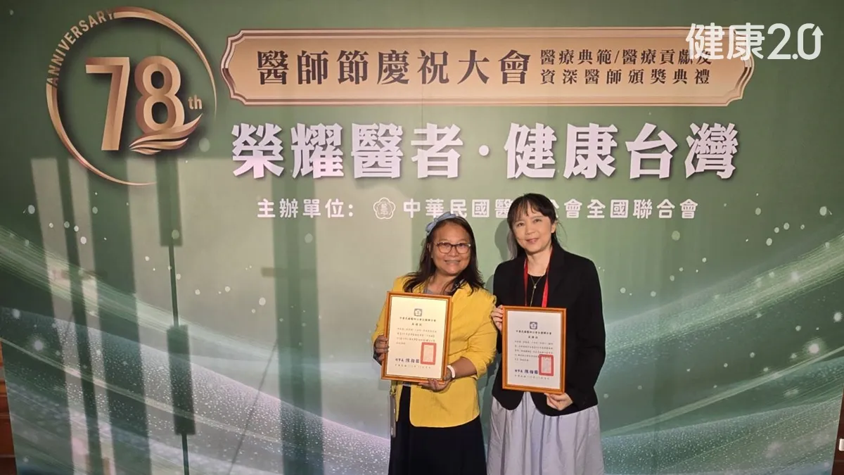 Search result thumbnail