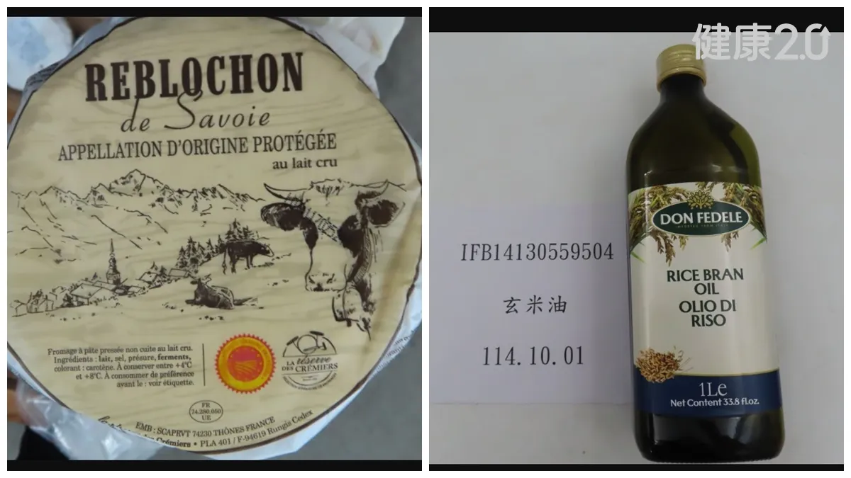 法國<span style="color:#1BA42B;">義大利</span>乾酪大腸桿菌數超標！泰國玄米油也不合格 都被擋在邊境