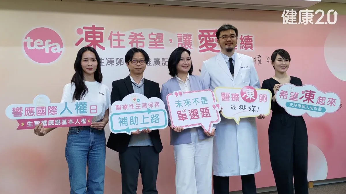 <span style="color:#1BA42B;">癌症患者</span>凍卵補助條件太嚴 醫勸鬆綁增加可近性