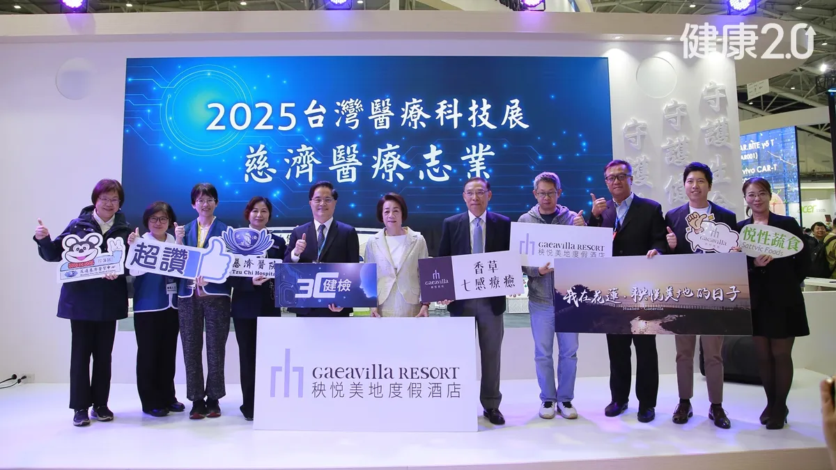 健檢順便度假！花慈攜手度假飯店 打造健康管理新模式/medical/359457