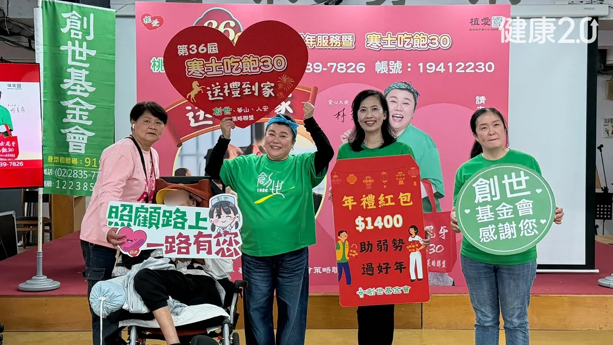延伸閱讀