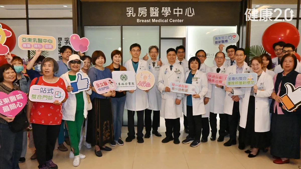 1小時搶救中風、乳癌一站式照護！亞東醫院6大品質獲認證/medical/359666