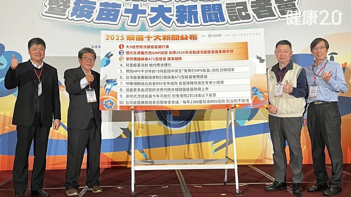 疫苗10大新聞「大S流感猝逝」奪冠！李秉穎：打疫苗顧心腦肺