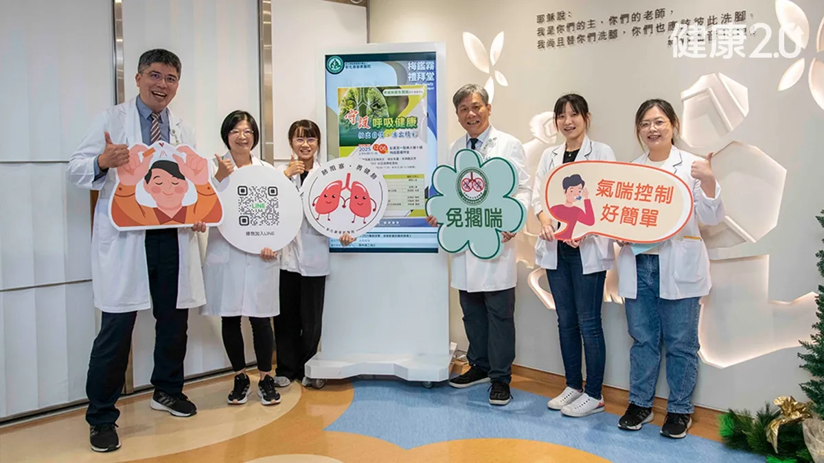 天冷肺阻塞易發作！彰基推LINE照護群組 病友十多年沒惡化/medical/360015