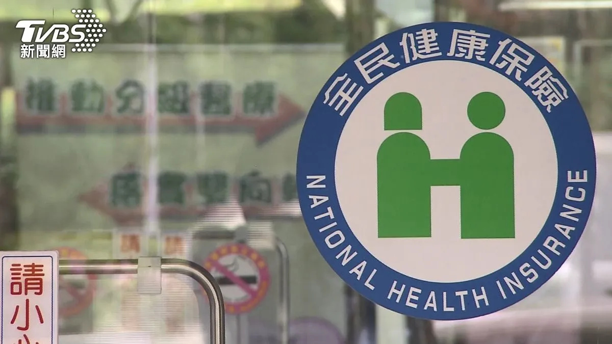 健保砸3.7億元推新制！1/1起 高血脂照護加碼、首納兒癌<span style="color:#1BA42B;">質子治療</span>、重大外傷急診加成