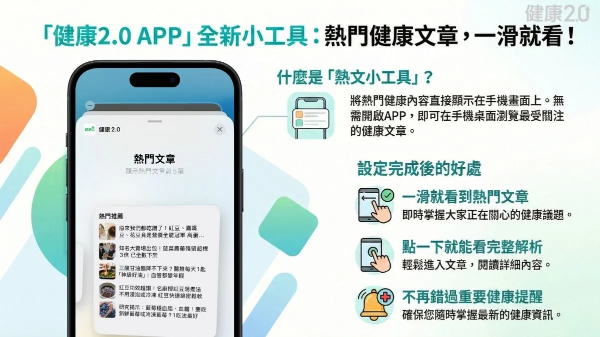 Search result thumbnail