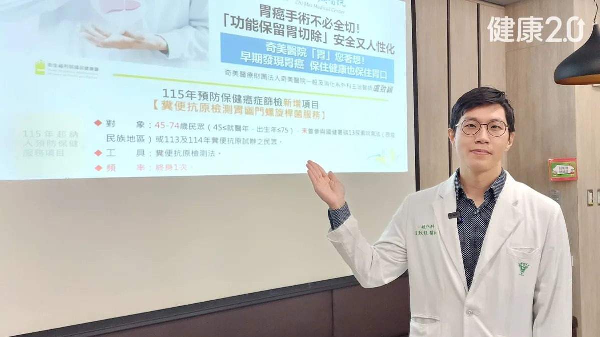 奇蹟保胃戰！婦人胃驚見「10公分巨瘤」1術式免全胃切除 兩周後正常吃飯/cancer/360543