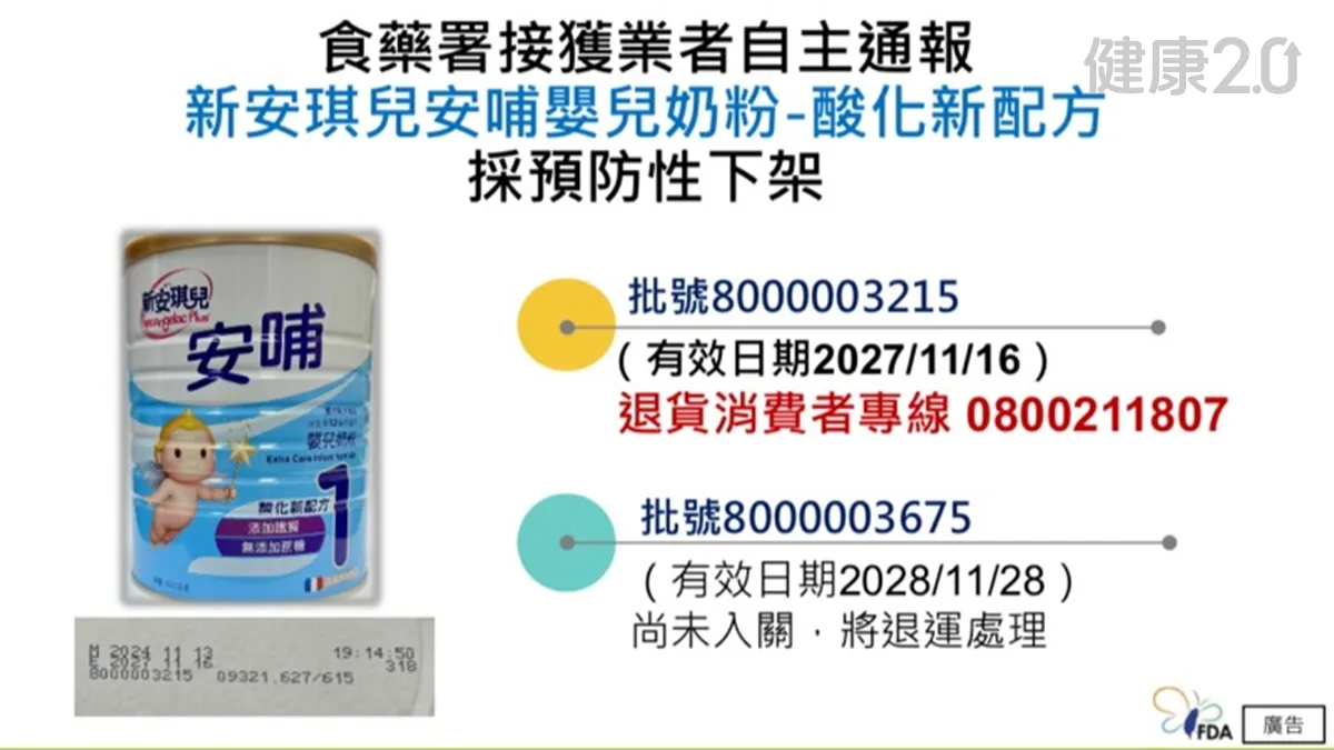 Search result thumbnail