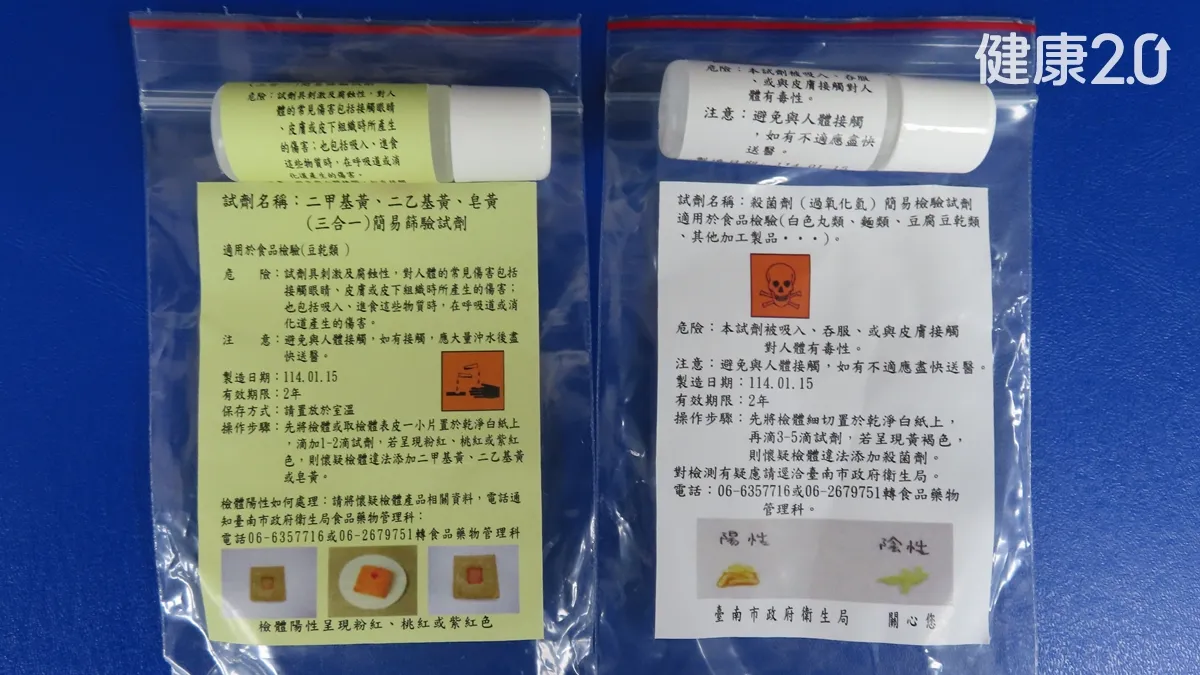 Search result thumbnail