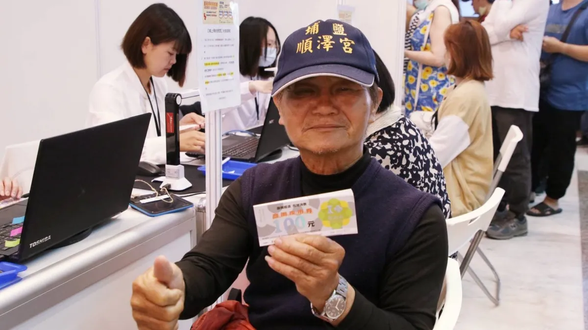 Search result thumbnail