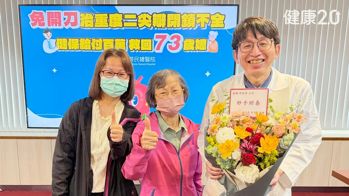 Search result thumbnail