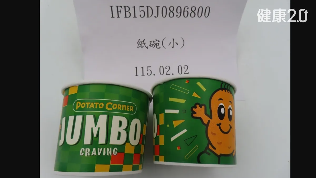 Search result thumbnail