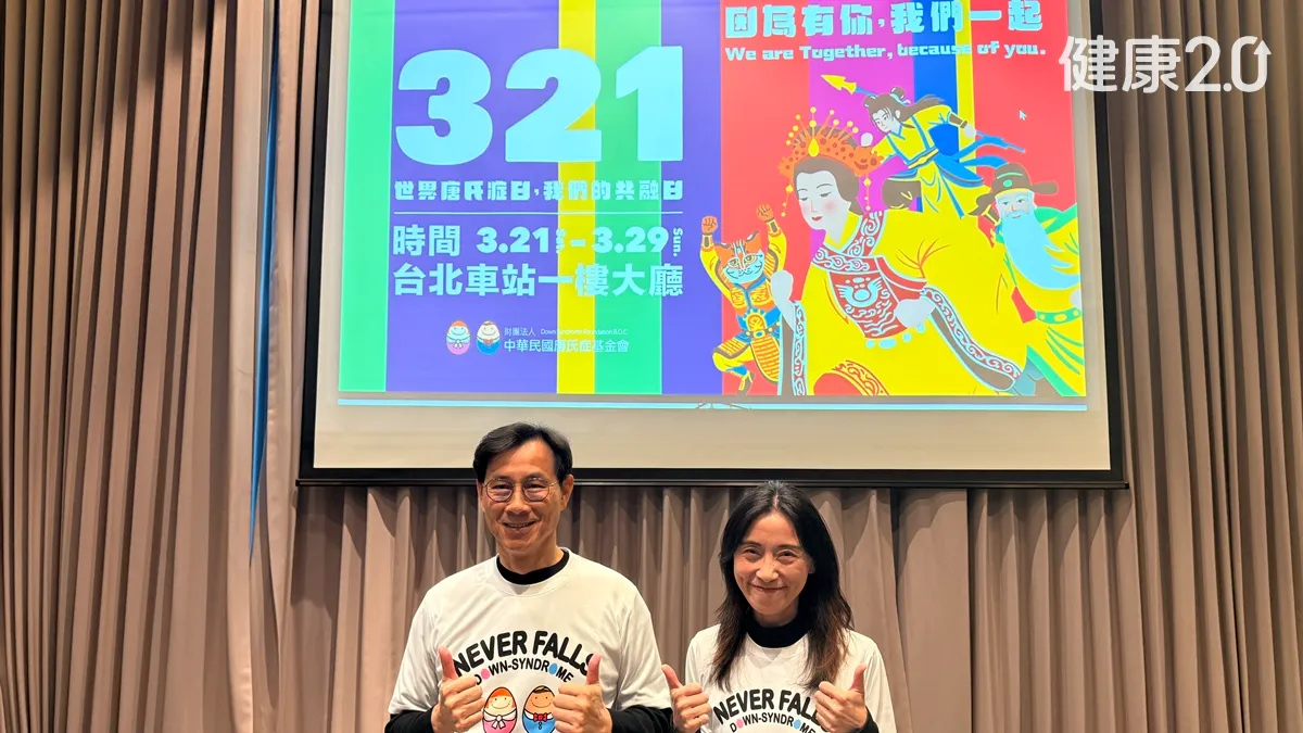 Search result thumbnail