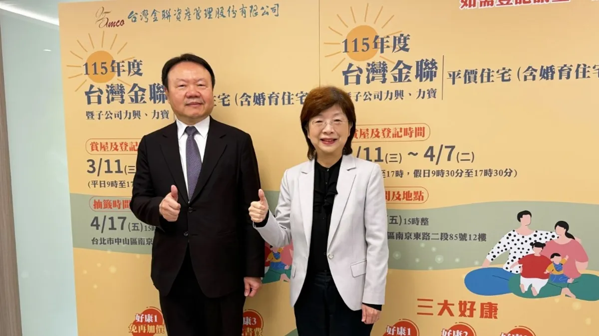 Search result thumbnail