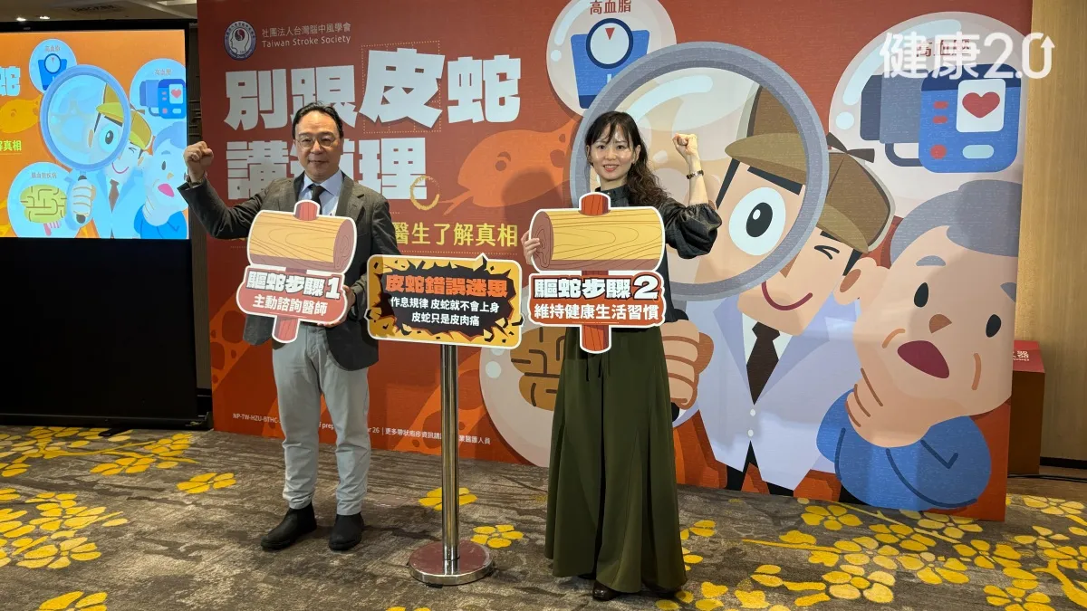 Search result thumbnail