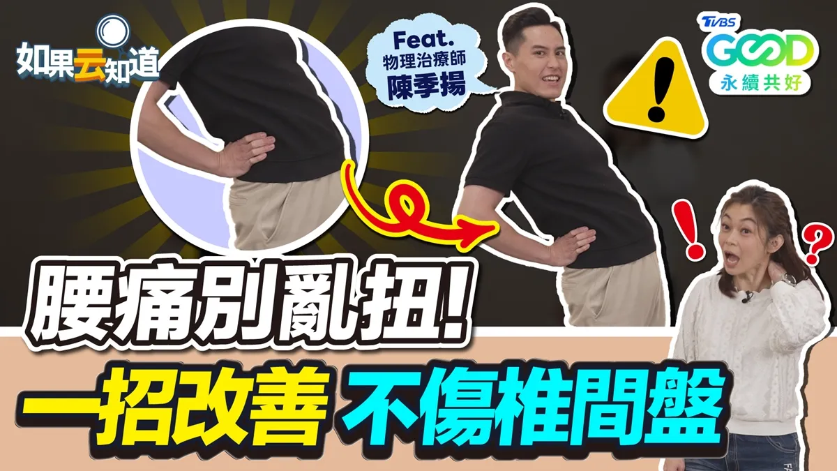 Search result thumbnail