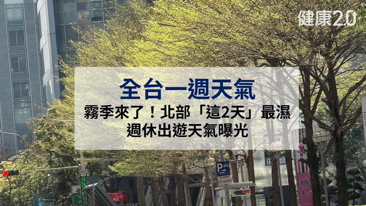 Search result thumbnail