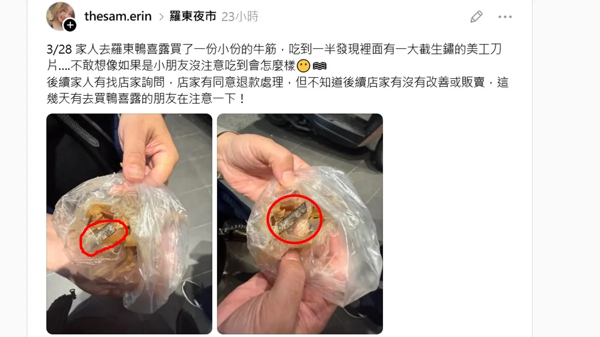 Search result thumbnail