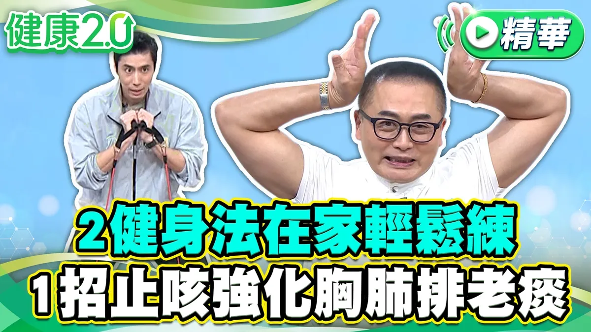 延伸閱讀