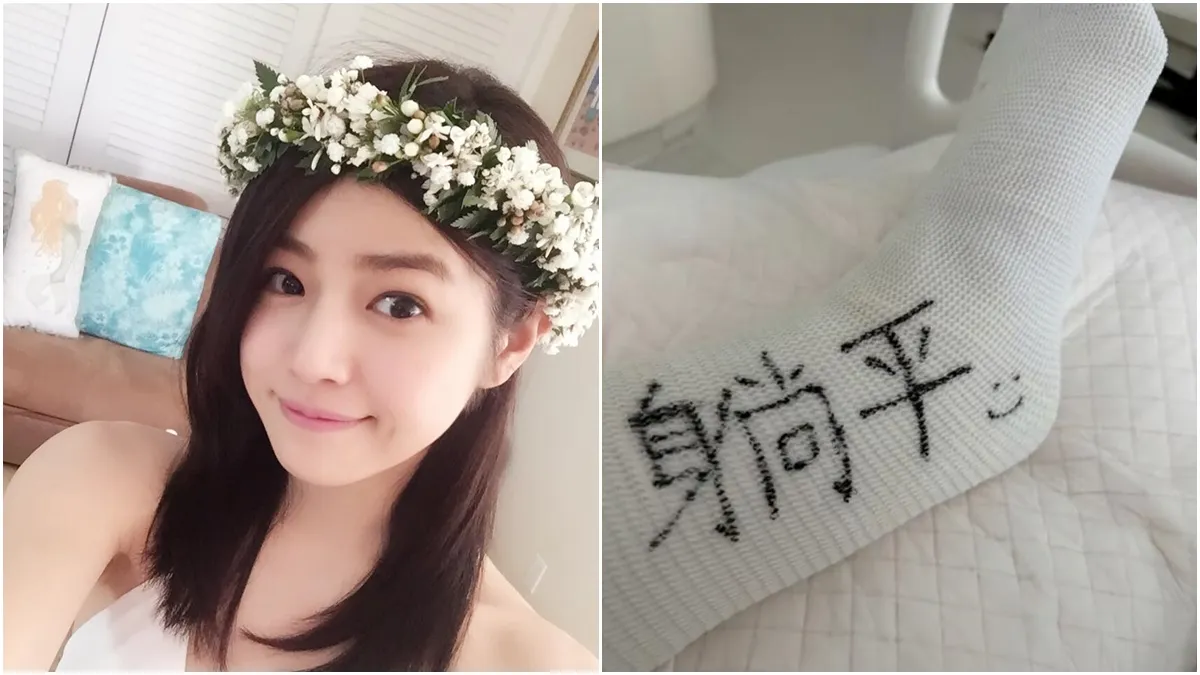 陳妍希「啪一聲」腳筋斷了！3警訊痛到不能走 關鍵防護必做1事