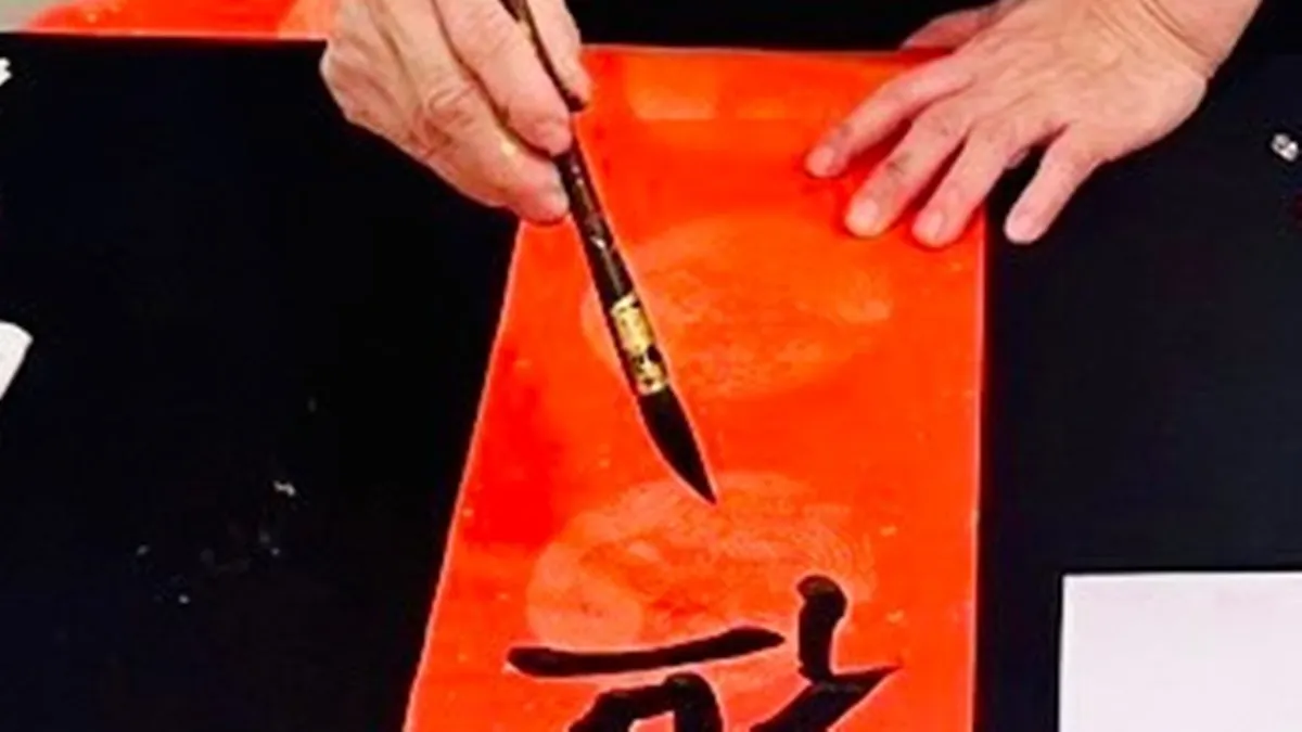 Search result thumbnail