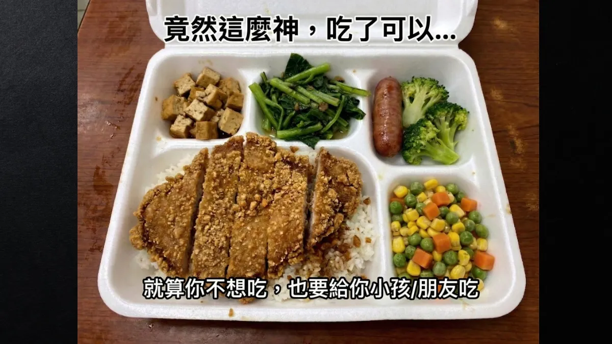 Search result thumbnail