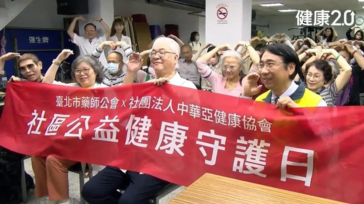 Search result thumbnail