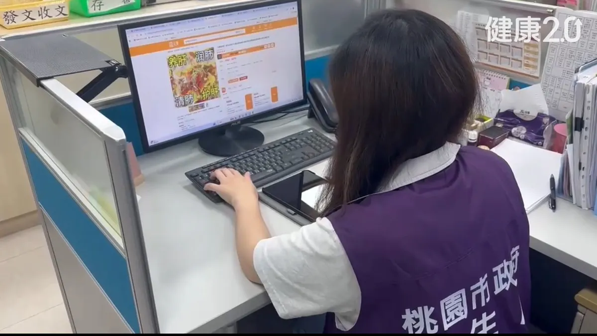 Search result thumbnail