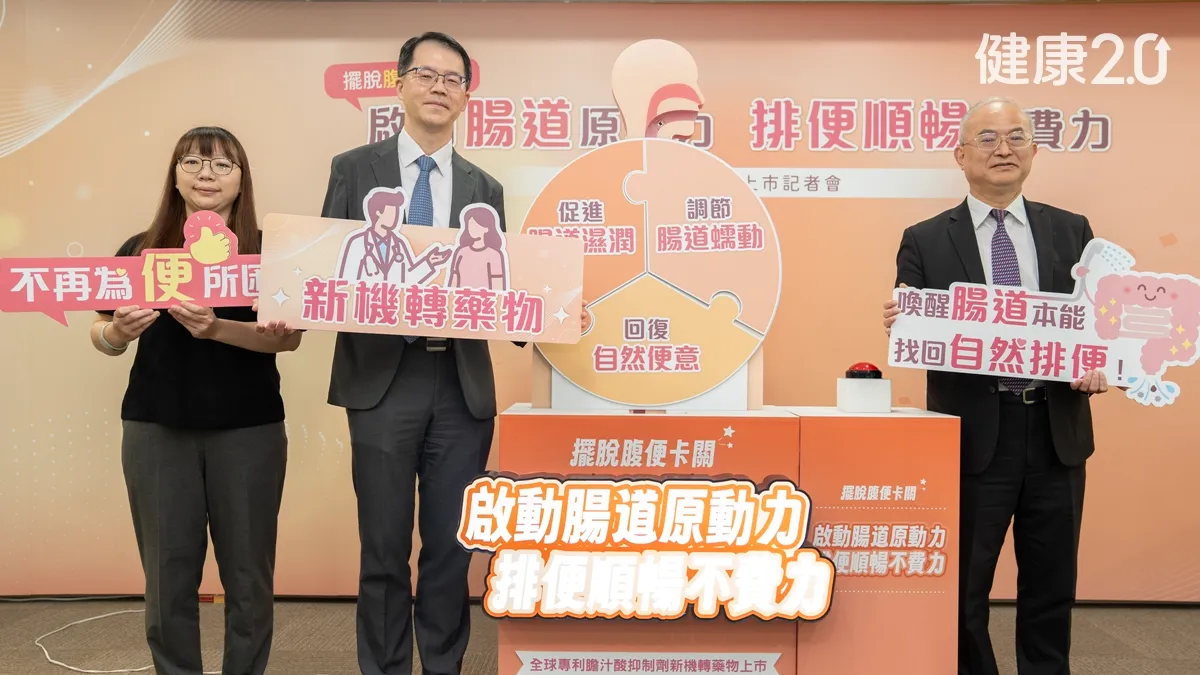1周排便不到3次要注意！<span style="color:#1BA42B;">台大醫</span>警告：慢性便祕恐增失智、心血管風險