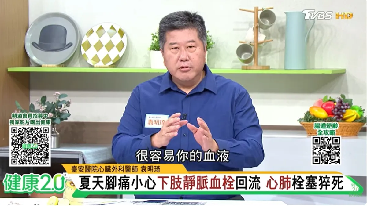吳明賢院長OHCA搶救中、名醫袁明琦心梗拖兩天得救！醫揭心梗這位置最危險
