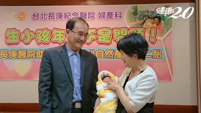 生小孩年齡不是問題，62歲超高齡女自然產下壯丁