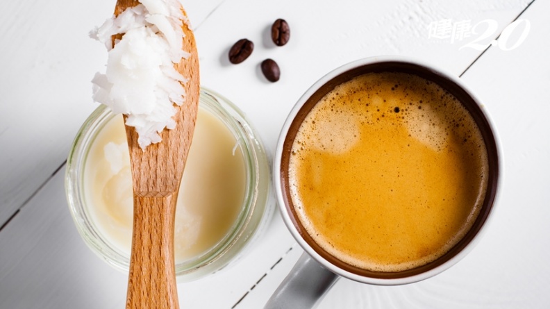 減肥喝防彈咖啡，體重下降了，中風、心肌梗塞卻來了！