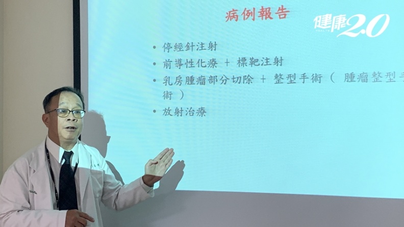 她27歲罹乳癌怕不孕!醫:術前打停經針可保留生機又抗癌 - 她27歲罹乳癌怕不孕!醫:術前打停經針可保留生機又抗癌.JPG