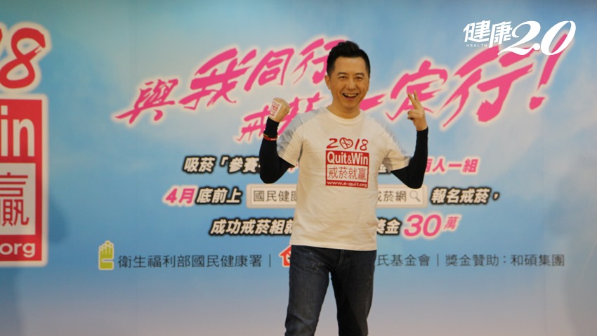 哈林抽到吐血絲，最後竟是因為「她」而把菸戒了/medical/308201