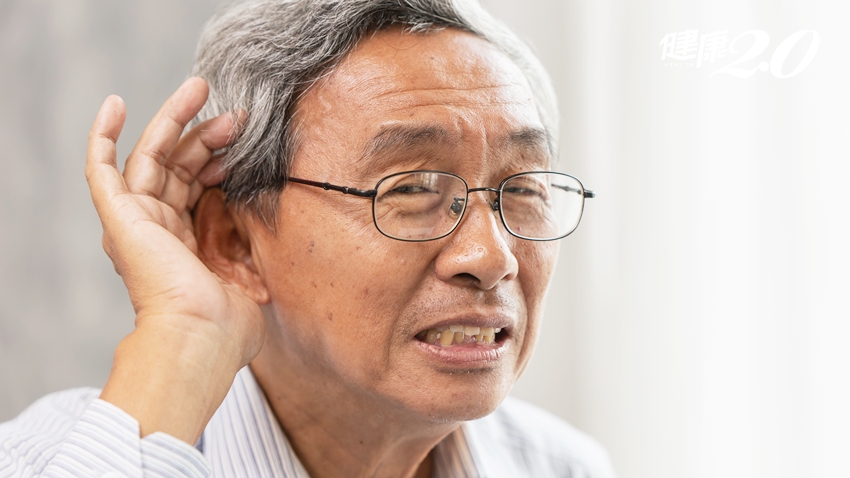 老人家總是聽不清？善用4個小訣竅，溝通非難事！