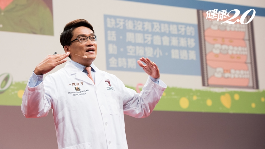 登世界名醫錄！牙醫陳俊龍 用「微創」精神，讓病人少一天痛苦