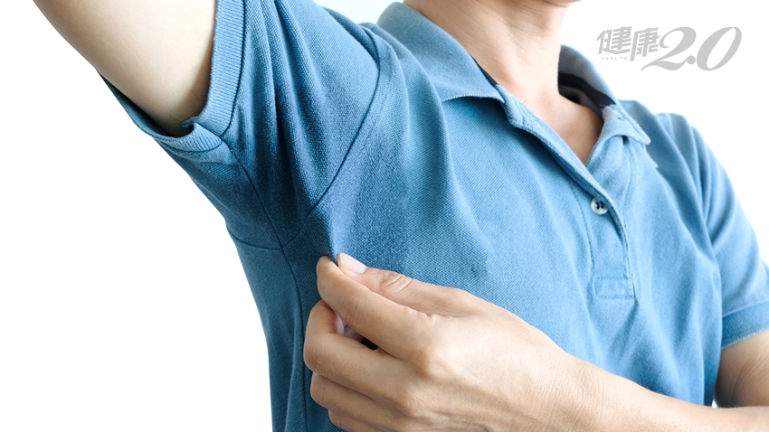腋下容易流汗就是「多汗症」？6項中2項建議就醫治療
