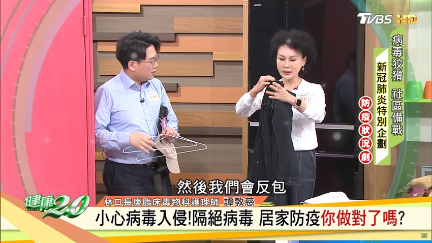 別讓病菌侵門踏戶！每天進家門3件事很重要