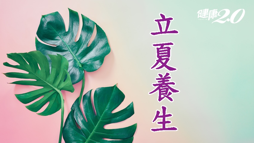 延伸閱讀