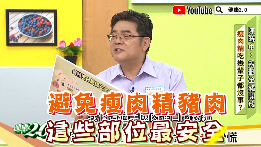 延伸閱讀