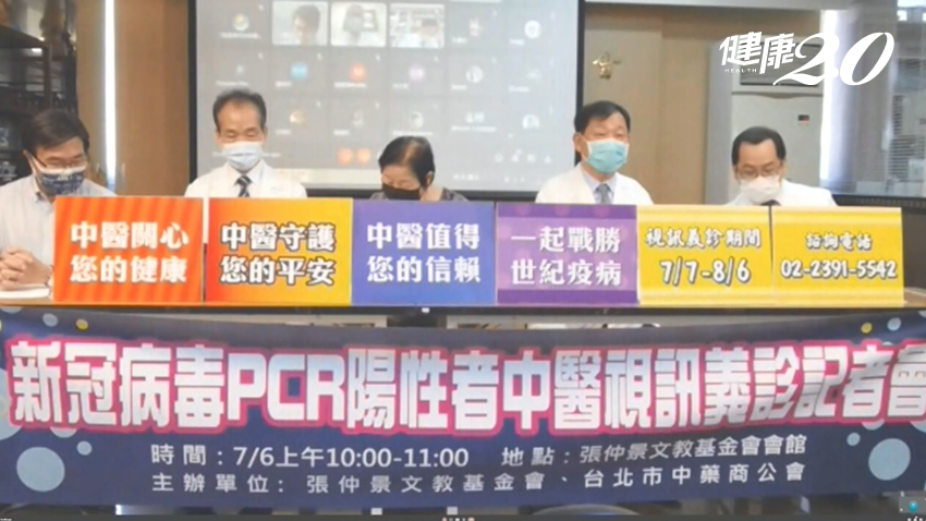 Search result thumbnail