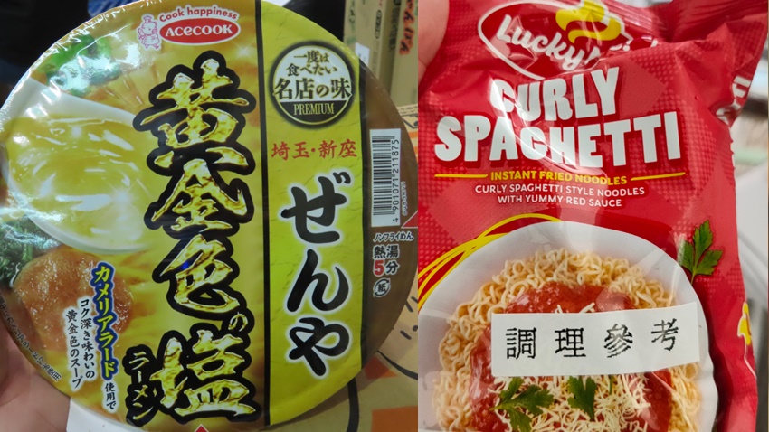 延伸閱讀