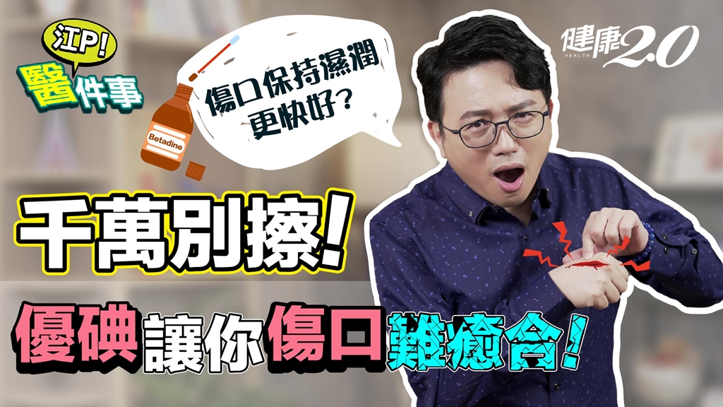 延伸閱讀