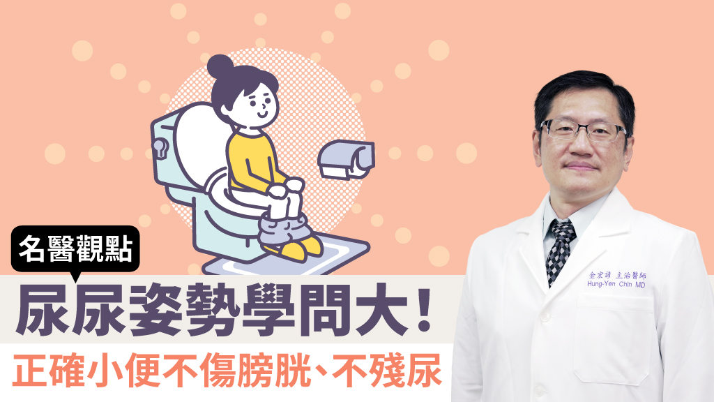 延伸閱讀