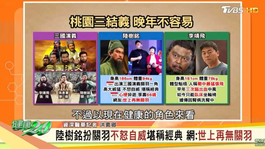 Search result thumbnail