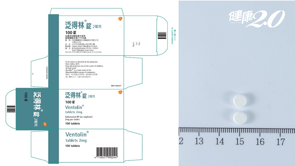 Search result thumbnail