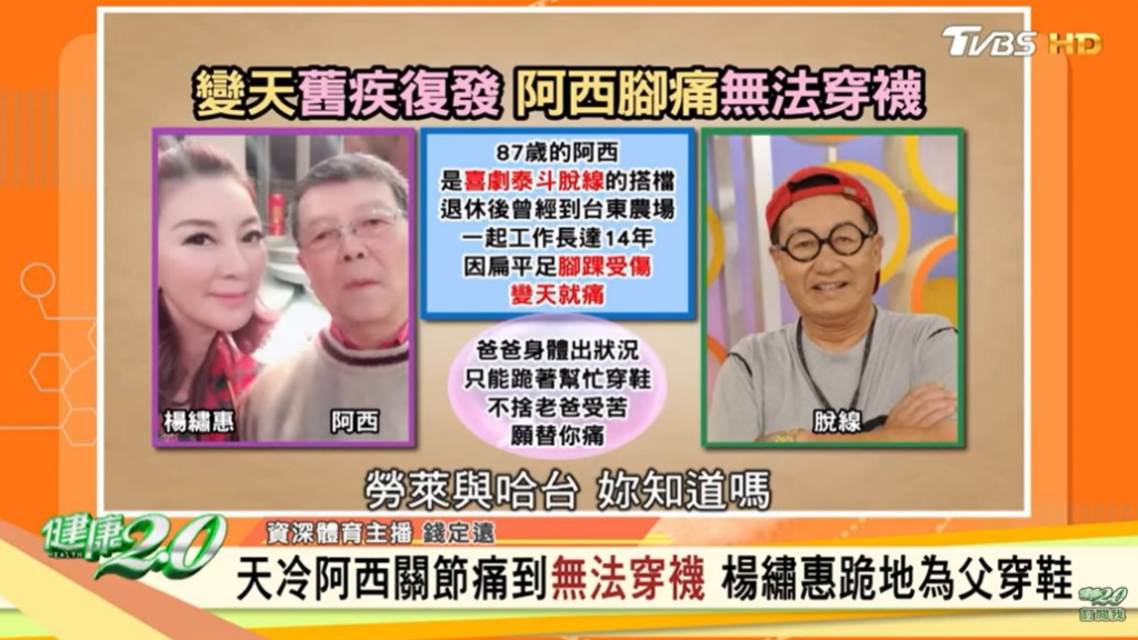 Search result thumbnail