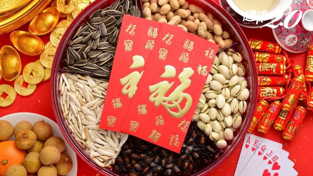 過年別只吃開心果了！營養師激推低卡點心準備清單 「這款」去一味健康大升級